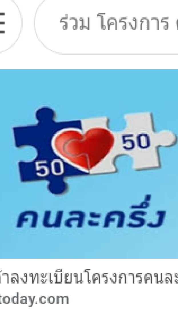 เทียนสุวรรณ ข้าวสารถูกสุดๆ
