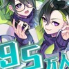 歌い手好きの子入っていいよ！　、クロエさん好きの子も来ていいよ！