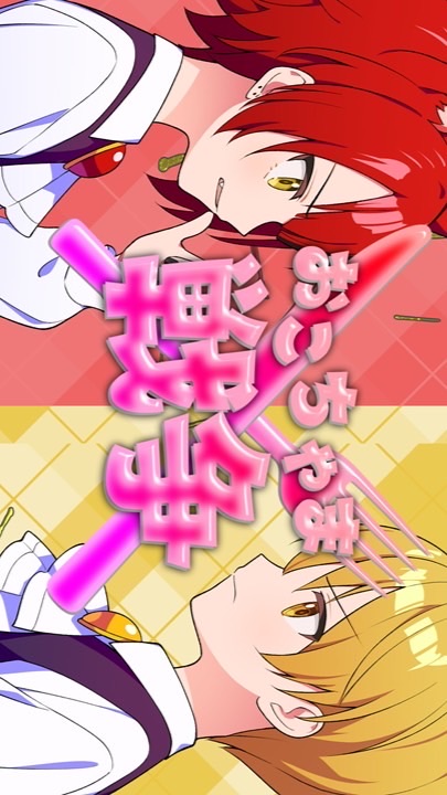 STPRリスナーおいで〜！
