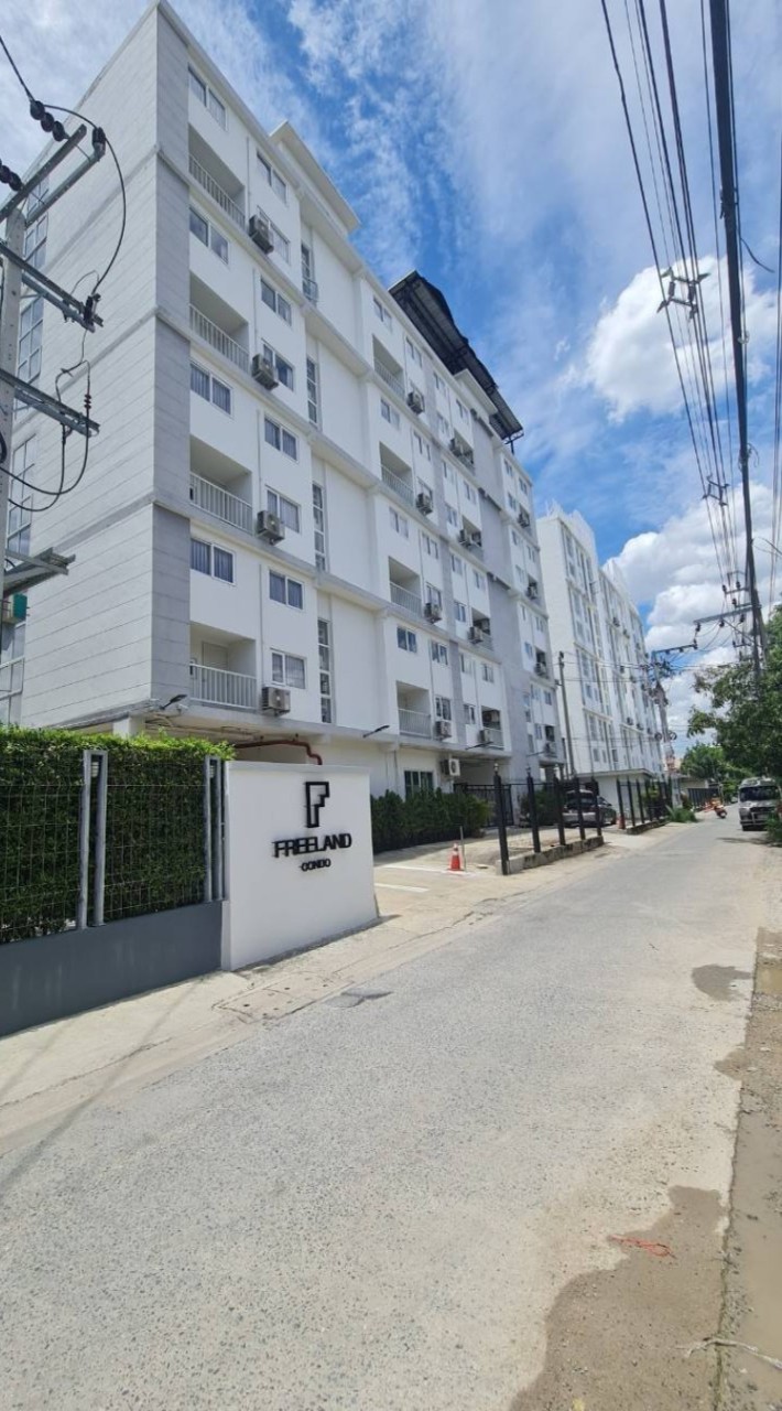 นิติฯฟรีแลนด์2แจ้งข่าวสาร