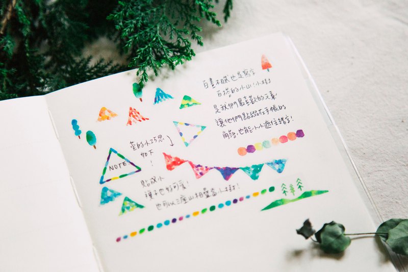 喜歡水彩輕柔的渲染、喜歡色彩的拼貼與色塊、 又或者是大自然的美麗山丘與小樹，都是看不膩的百搭元素。 一組共有四張貼紙， 雙色系組合——暖暖色系與涼涼色系。 讓你無須煩惱色彩的搭配， 輕巧地帶出門，夾進