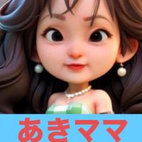 あきママ部屋