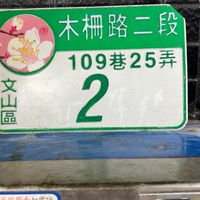 寵愛呷 Test