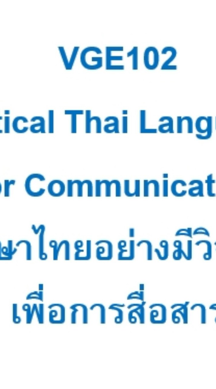 VGE102 THAI-GE