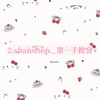 2.shanshop._第一手批發☆彡