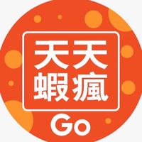 天天蝦瘋Go
