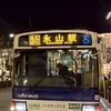 京王バス好きの集い