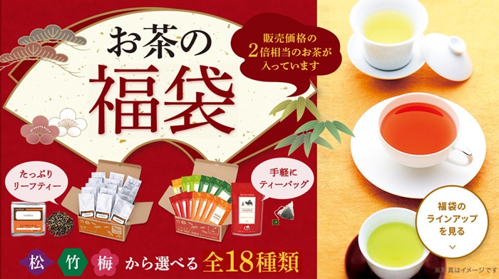 LUPICIA福袋