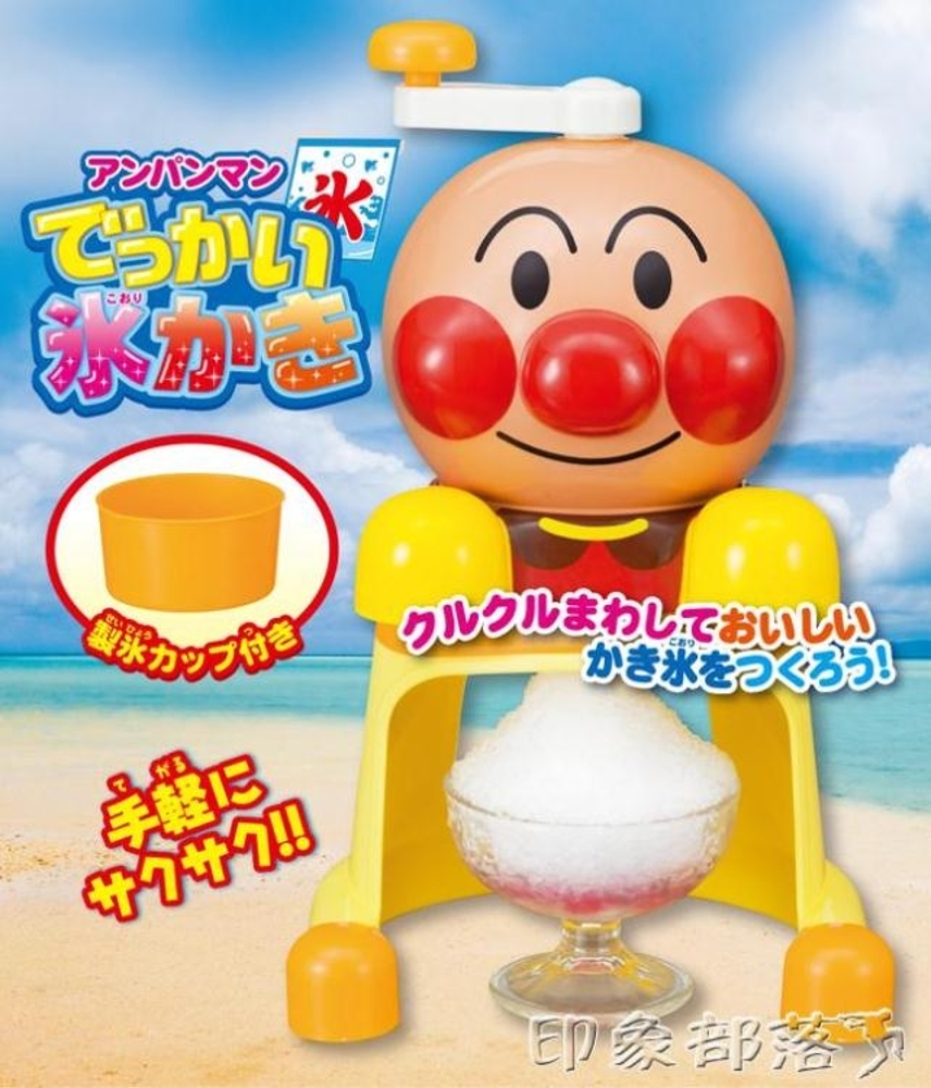 日本進口面包超人廚房消暑解熱手動刨冰機碎冰機沙冰機玩具 MKS全館免運
