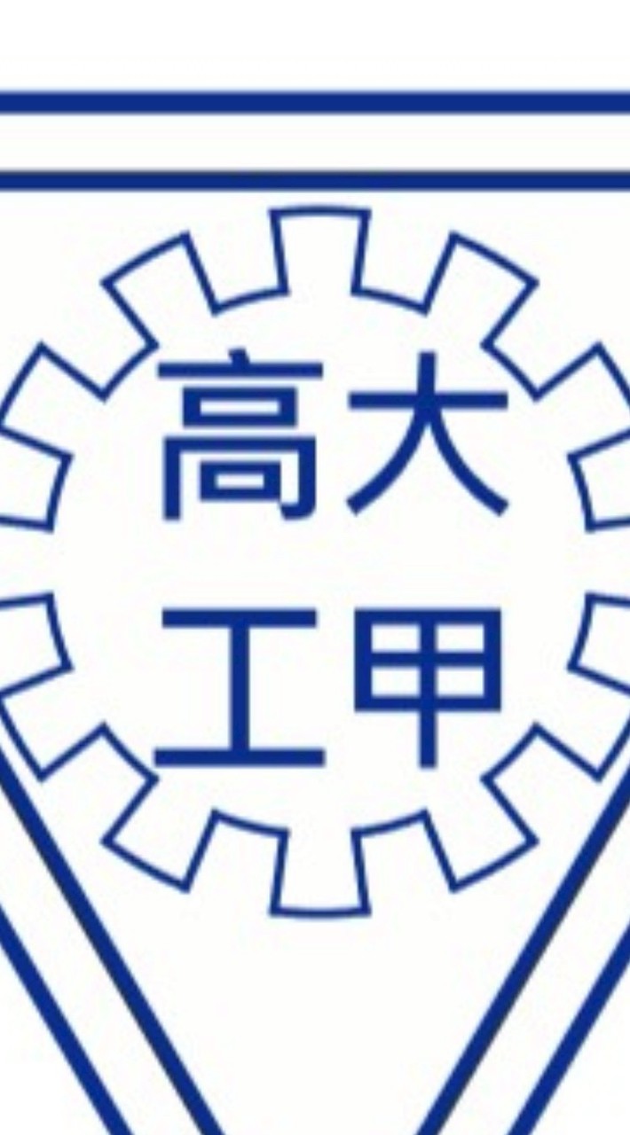 甲工114製圖甲課程群組