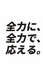 Musashino Valley
