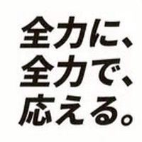 Musashino Valley