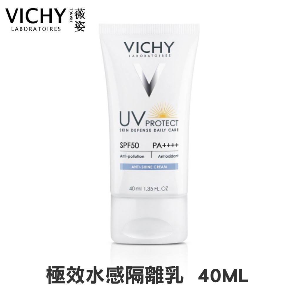 商品名稱：薇姿 極效水感隔離乳容量/規格：40ml/瓶劑型：乳狀保存期限:3年產地：法國貨源：公司貨