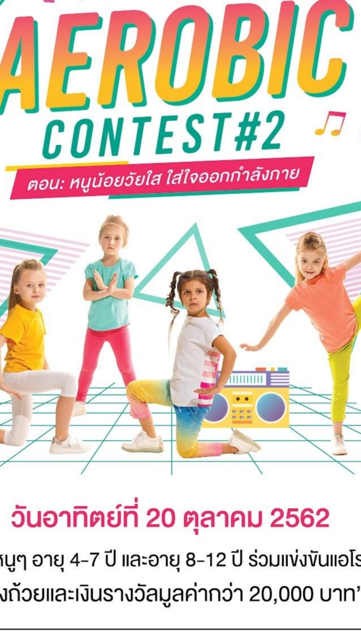 Plearnary Aerobic Contest 2022 #3
