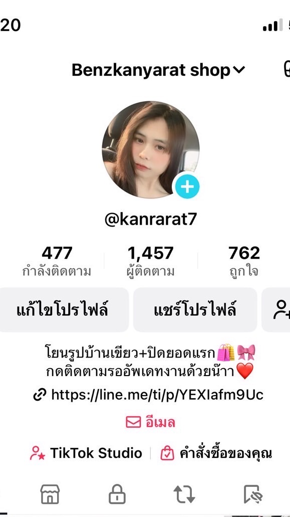 ร้านBenz shop แจ้งเลข อัพเดตงานใหม่📌👗❤️