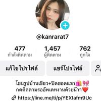ร้านBenz shop แจ้งเลข อัพเดตงานใหม่📌👗❤️