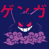 Gengarbaba一番賞代抽/玩具代購