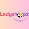 ขายส่งเครื่องสำอาง สกินแคร์เคาน์เตอร์แบรนด์แท้เรทถูกladyshopz