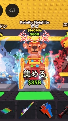 ブレインロット愛好者