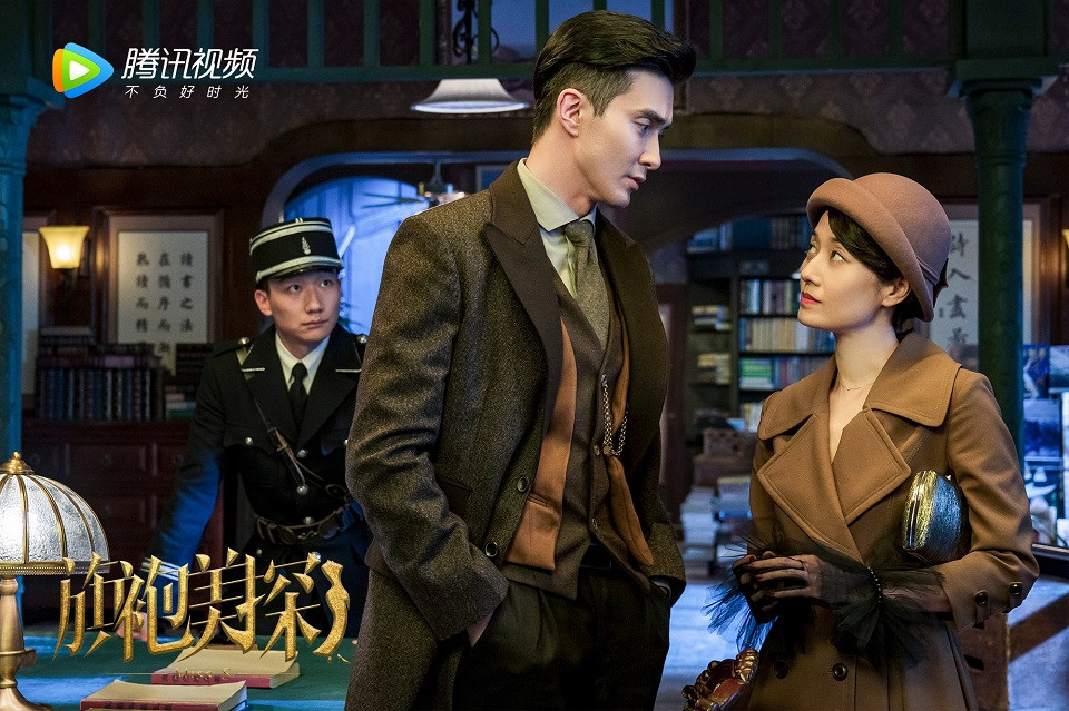 陸劇中「超傲嬌男主」1：高偉光 飾演《旗袍美探》羅秋恆