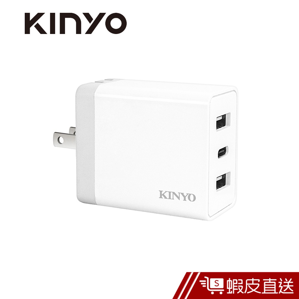 【KINYO】雙USB+Type-C充電器 豆腐頭 充電 插頭 變壓器 充電頭 CUH5355 現貨 蝦皮直送