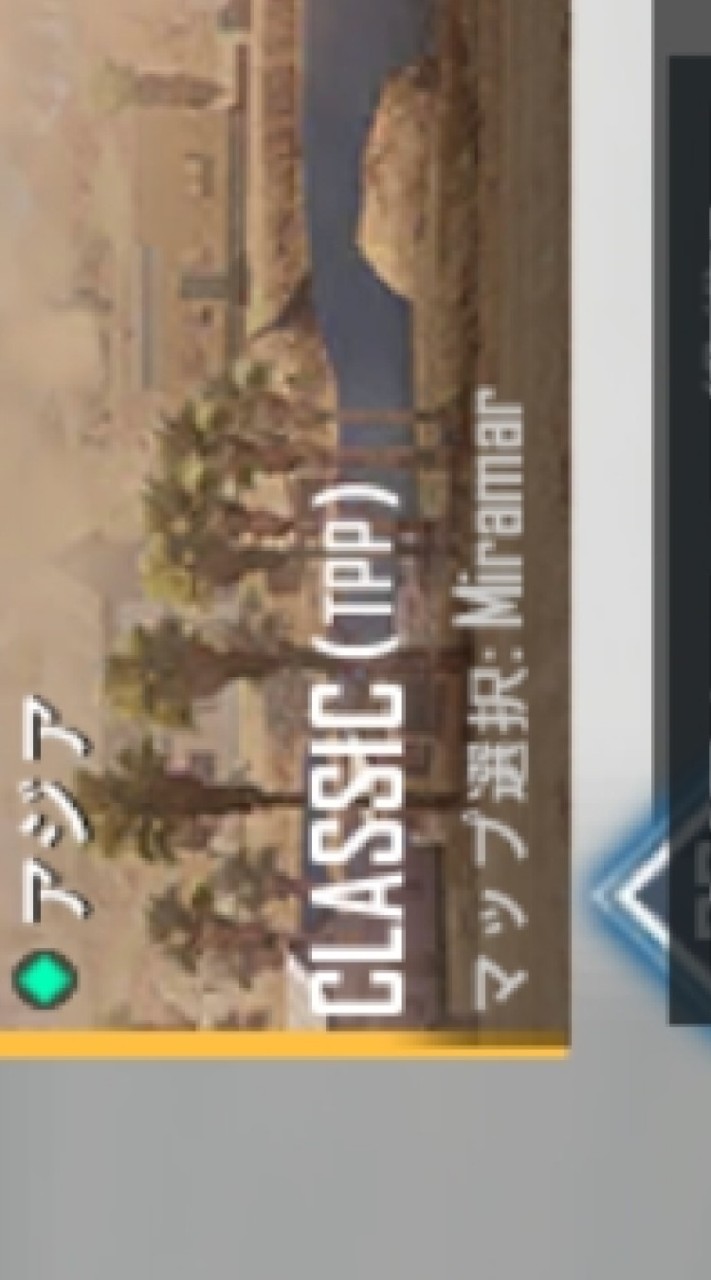 サバゲーマーPUBGm OpenChat