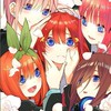 〜五等分の花嫁　なりきり🕶️🦋🎧️☘️⭐️