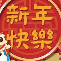 iEnglish 教育推廣獎勵活動 - 工作群