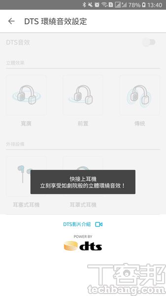 最｢正」的國產音樂服務 KKBOX：5招提昇KKBOX聆聽體驗