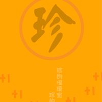 J_珍便宜易Z購
