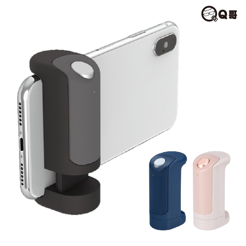 你出現以上狀況了嗎❓ Q哥 產品開發團隊聽見您的心聲讓您擁有兩大特點：單手好操作，隨行隨拍 輕巧攜帶不再錯失，心愛的身邊人一瞬之間的優美畫面產品規格：超長使用及待機時間，閒置時電源自動關閉電池可連續使