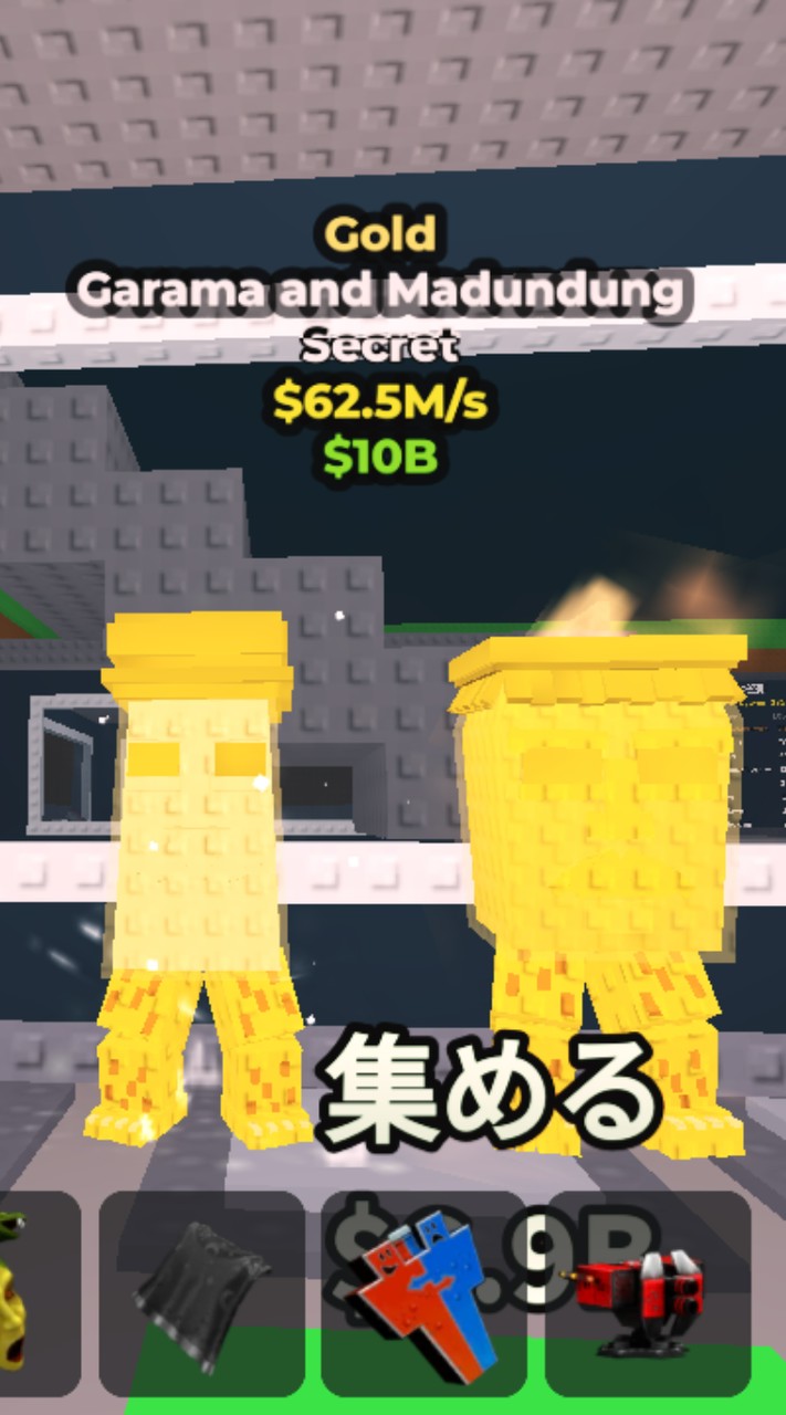 ロブロックス　ブレイン＆庭など取引雑談オプ　50人で金ガラマ配布