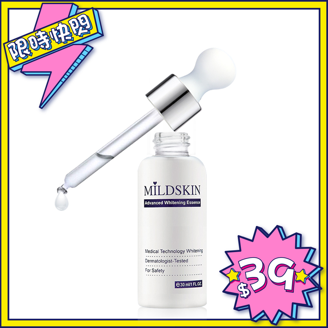 mildskin 金鑽肌因淨白精萃 30ml ×1商品成份：純水、sea shine 、玻尿酸、多功效淨白因子、海洋魚膠原蛋白。使用方式：早晚臉部清潔於化妝水後，取適量塗抹於臉部肌膚，輕輕按摩至吸收即