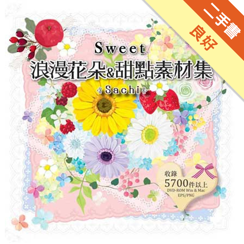 商品資料 作者： 出版社：教育之友文化有限公司 出版日期：20130315 ISBN/ISSN：9789866360930 語言：繁體/中文 裝訂方式：平裝 頁數：120 原價：350 -------