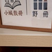 踅書店的人-出版、書店、書討論