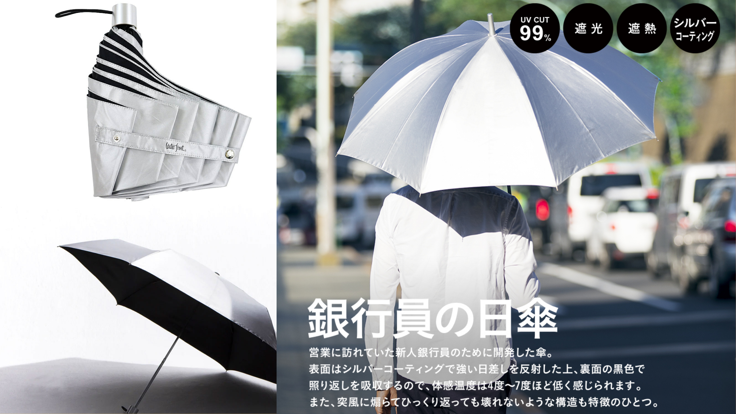 waterfront umbrella