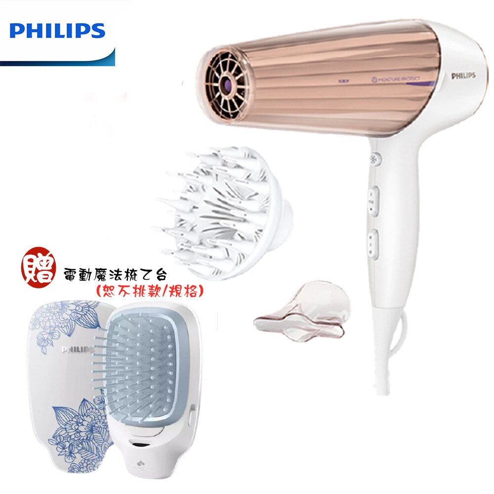 【贈飛利浦負離子電動魔法梳】PHILIPS 飛利浦 最新一代溫控天使護髮負離子吹風機 HP8280 / HP-8280
