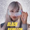 パピヨン星【発言🈲】