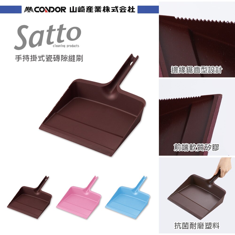 選用優質塑料抗菌耐磨，耐用度大提升