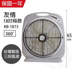 ◎◆4段3速按鍵式風量開關|◎◆三片扇葉設計.風力柔和.舒適|◎◆廣角迴風盤.可360度旋轉品牌:友情牌型號:KB1873種類:箱扇風段:3段風扇葉數:3片式風扇尺寸:18吋以上特色:定時功能產品尺寸