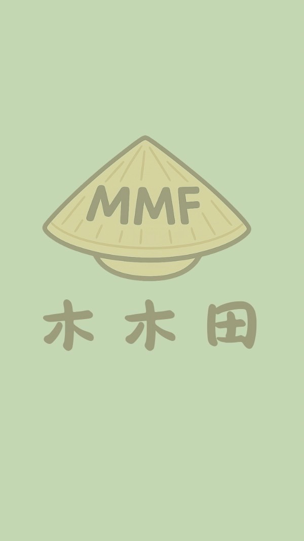 木木田聊聊