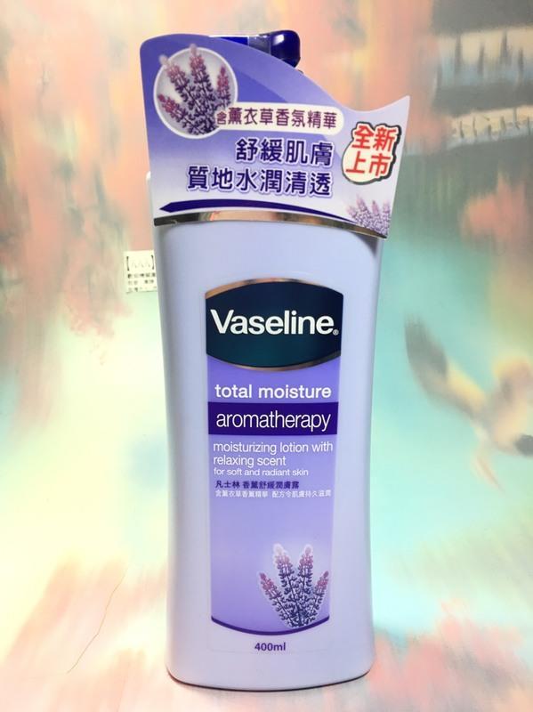 【八八八】e網購~【Vaseline凡士林 香薰舒緩潤膚露400ml】043469潤膚露 乳液 身體保養