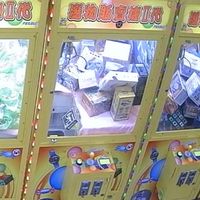 財神跟我走-夾送、夾刮群