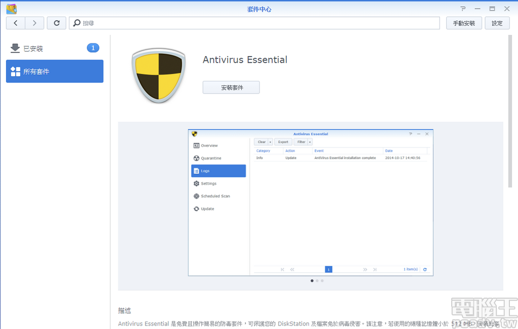 輕鬆自建個人分享雲，Synology 入門款 DS119j NAS 建立、操作、評測懶人包