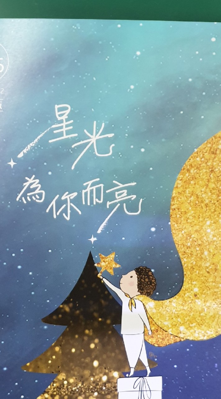 協槓/轉職創富菁英班