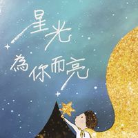 協槓/轉職創富菁英班