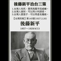 吃飽責任重