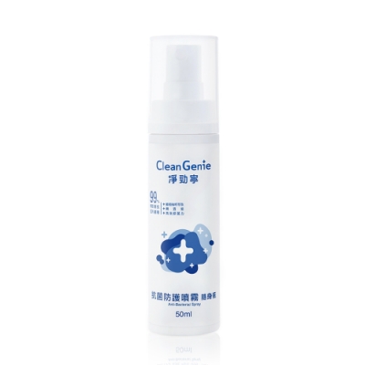 奇哥 淨勁寧-抗菌防護噴霧隨身瓶 50ml