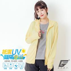 ◎SGS檢測 A級防曬 不含甲醛|◎3M吸濕排汗機能 速乾 耐洗滌|◎加大帽沿設計 微縮袖口不跑風商品名稱:【GIAT】台灣製A級防曬吸濕排汗連帽外套(男女適穿S-XXL)品牌:GIAT品牌定位:戶外