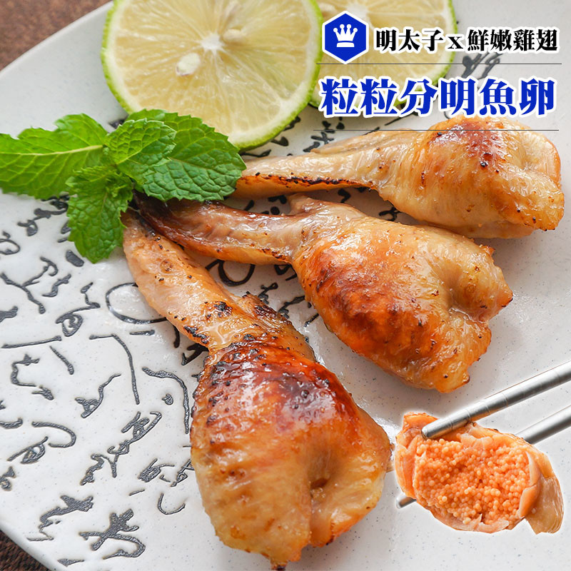 不用花錢到居酒屋只要簡單烤箱火烤或香煎在家享受 氣炸鍋料理推薦一次滿足家裡男人與小朋友的胃 三五好友烤肉下酒烤肉推薦食材 優惠方案方案一 2入=2盒=20支 方案二 3入=3盒=30支 方案三 5入=